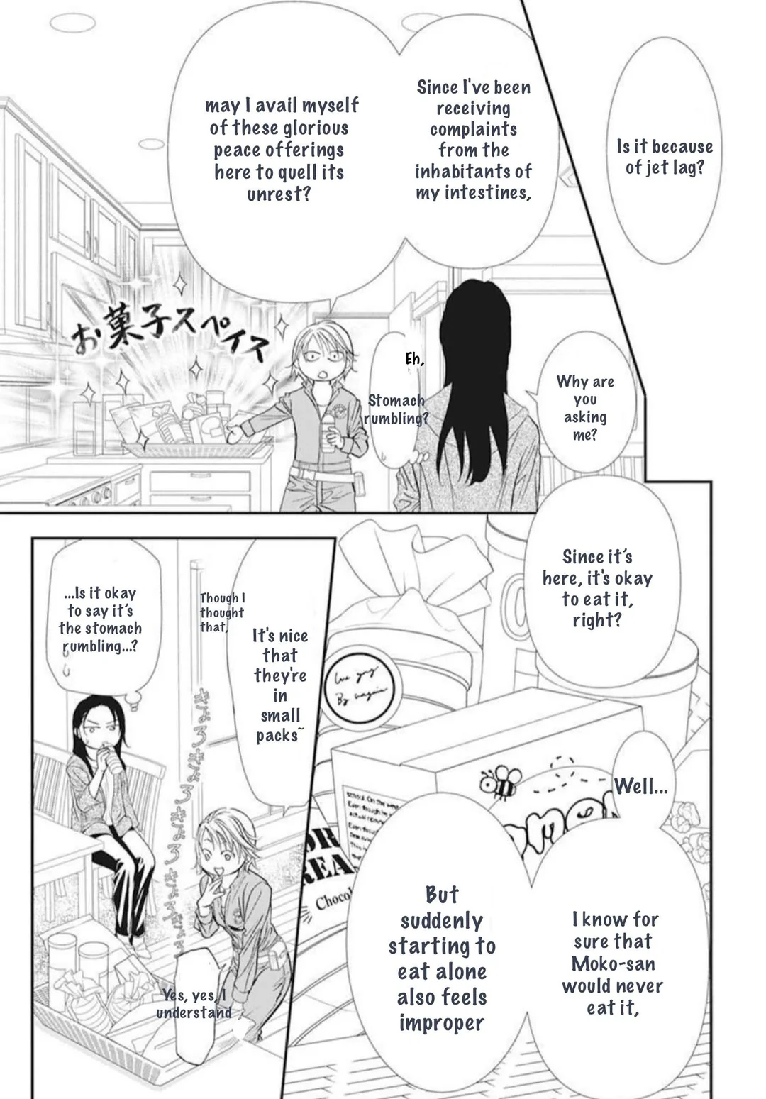 Skip Beat chapter 314 page 12