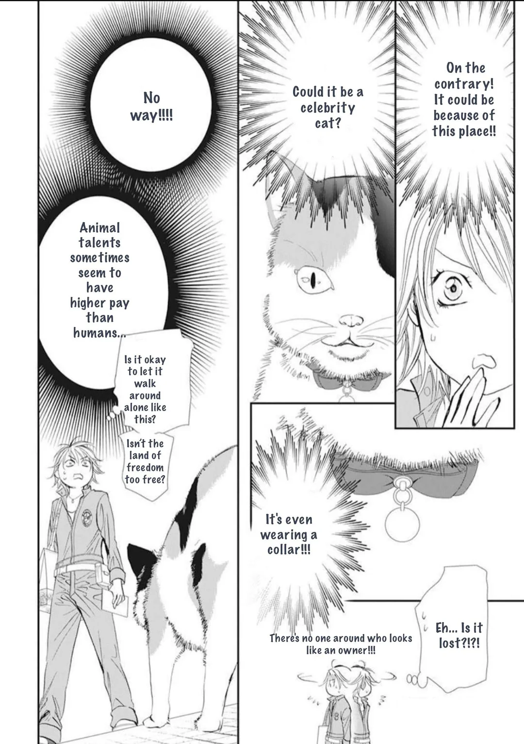 Skip Beat chapter 314 page 17