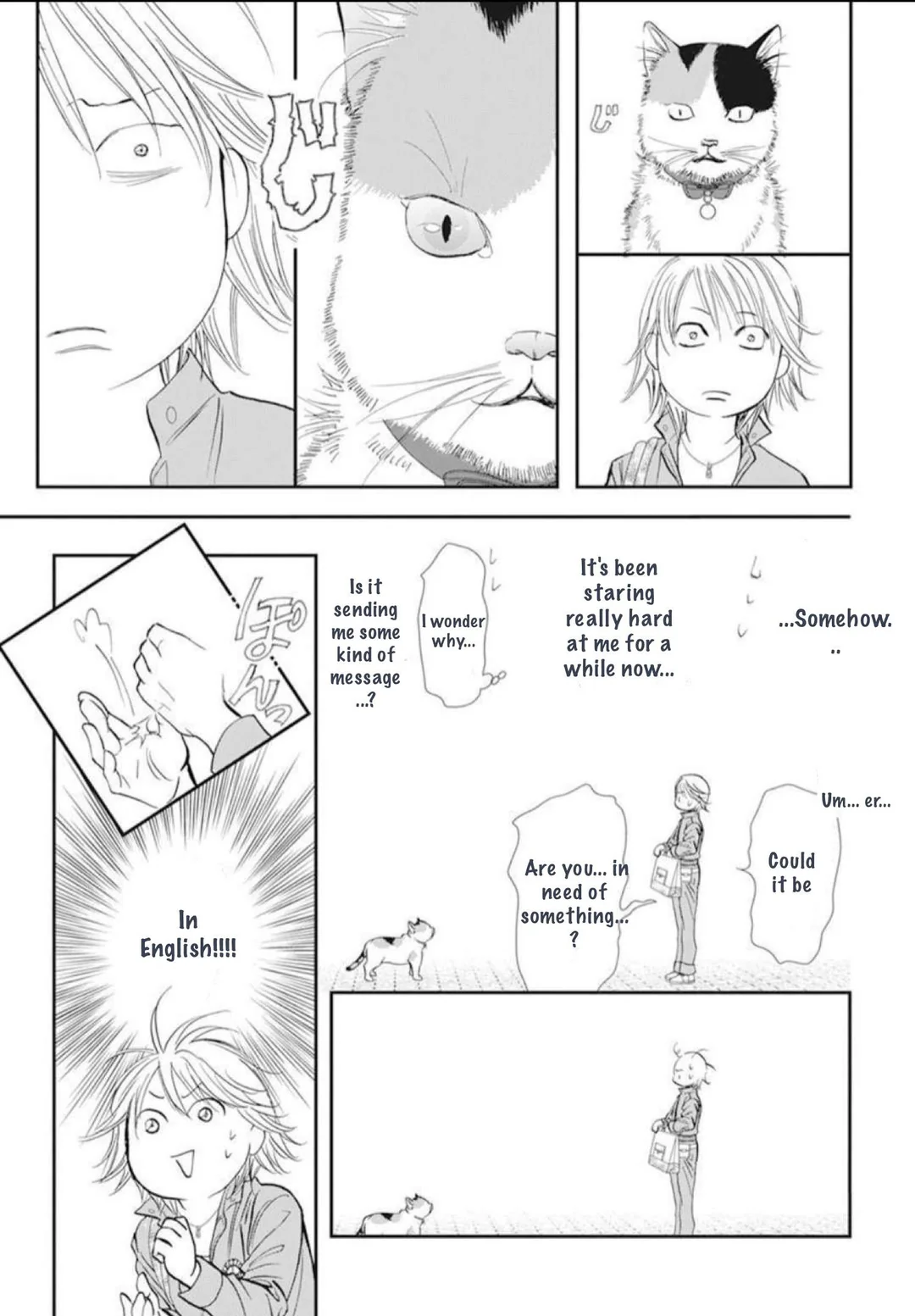 Skip Beat chapter 314 page 18