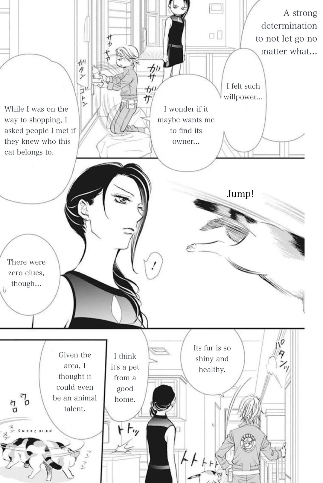 Skip Beat chapter 315 page 5