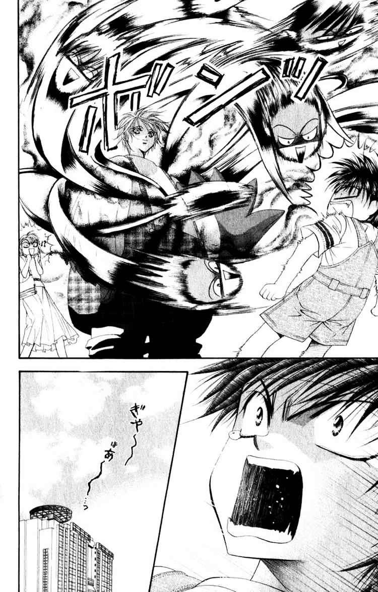 Skip Beat chapter 49 page 18