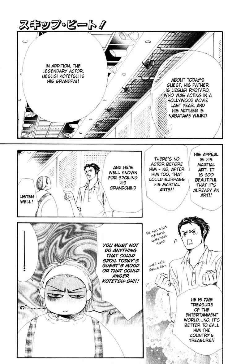 Skip Beat chapter 49 page 3