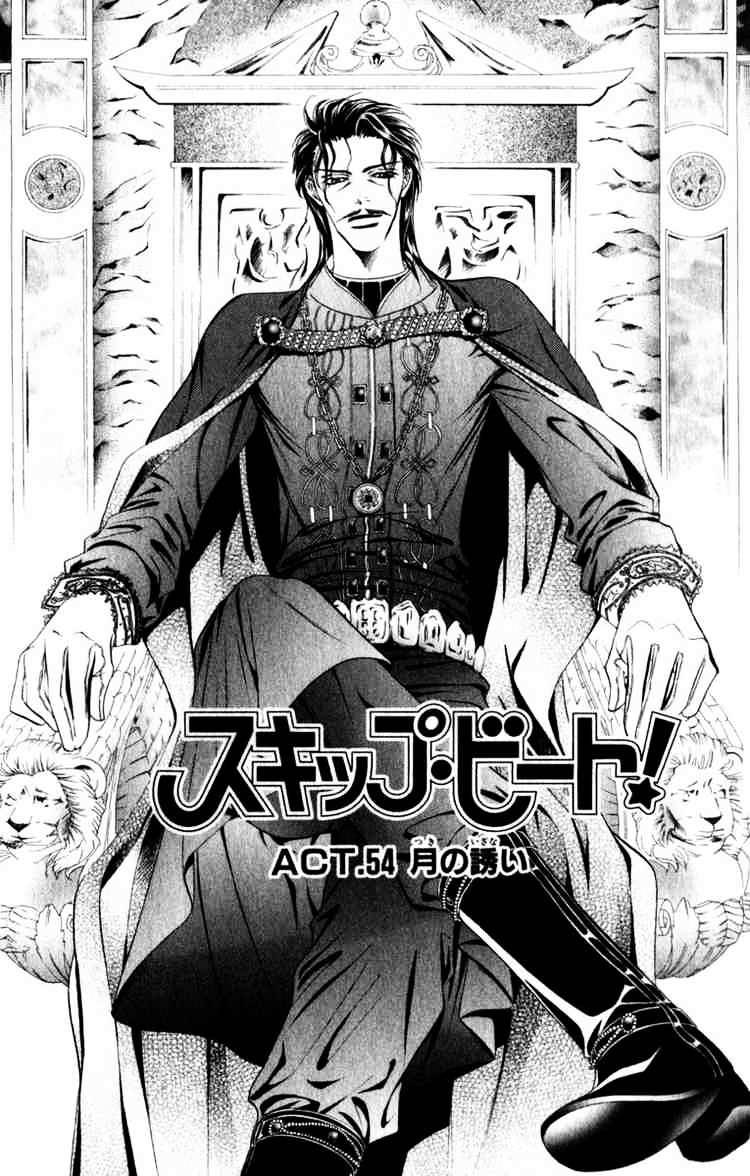 Skip Beat chapter 54 page 1