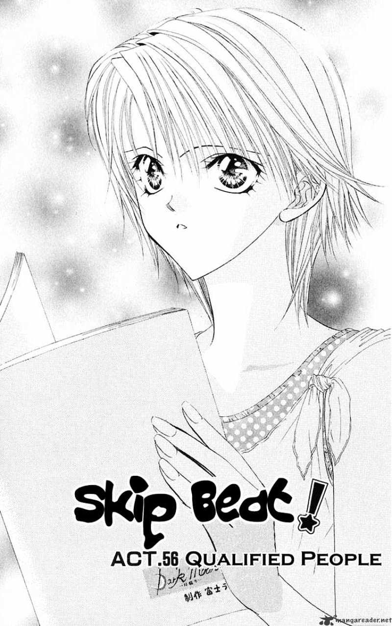 Skip Beat chapter 56 page 2
