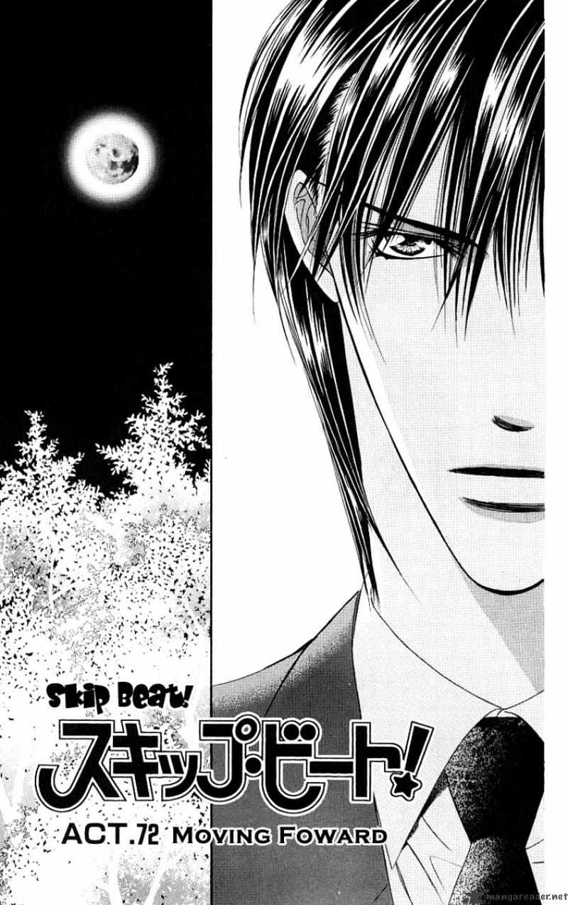 Skip Beat chapter 72 page 1