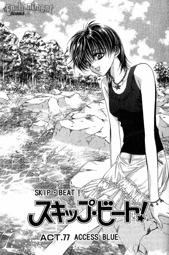 Skip Beat chapter 77 page 2