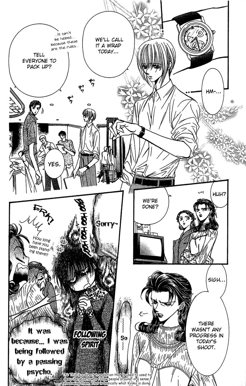 Skip Beat chapter 90 page 3