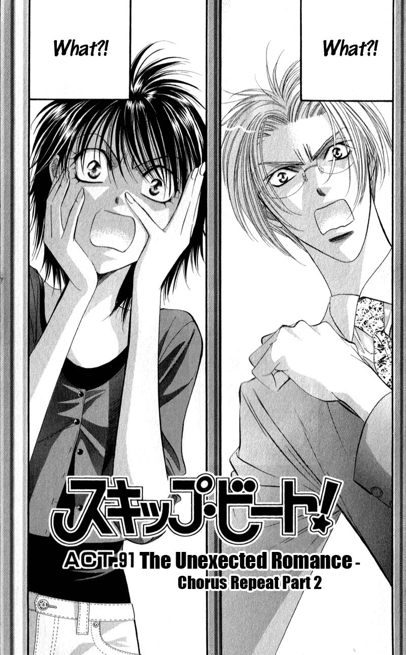 Skip Beat chapter 91 page 3