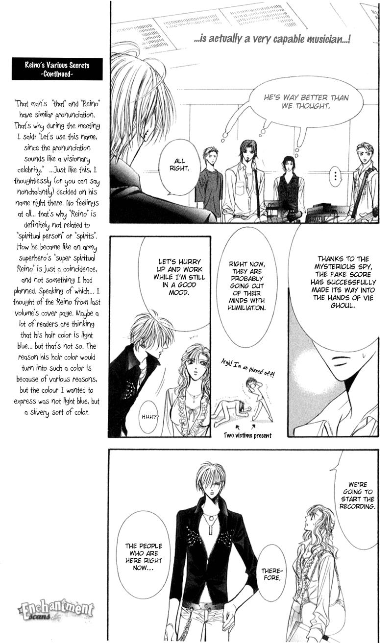 Skip Beat chapter 96 page 12