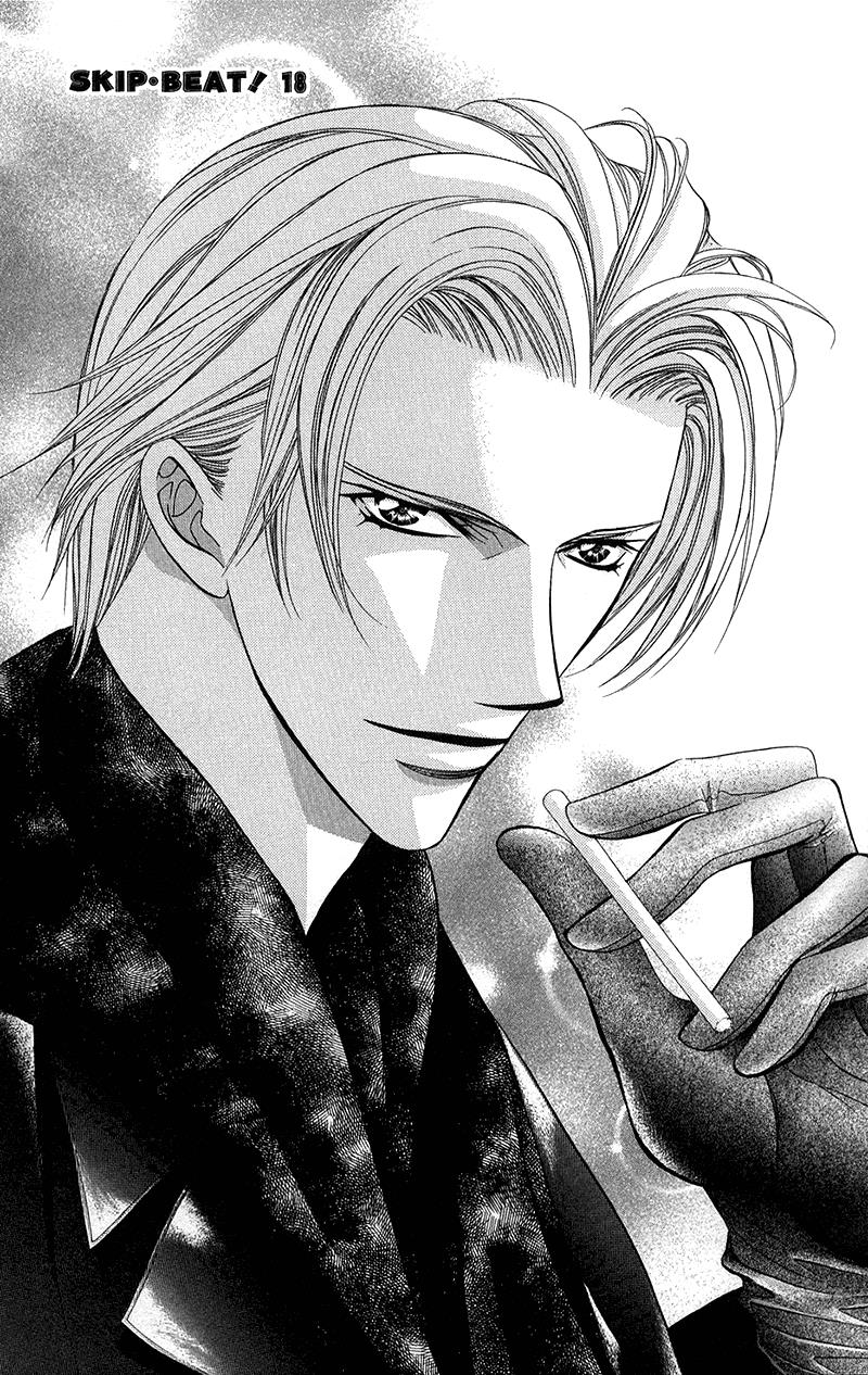 Skip Beat chapter 106 page 2