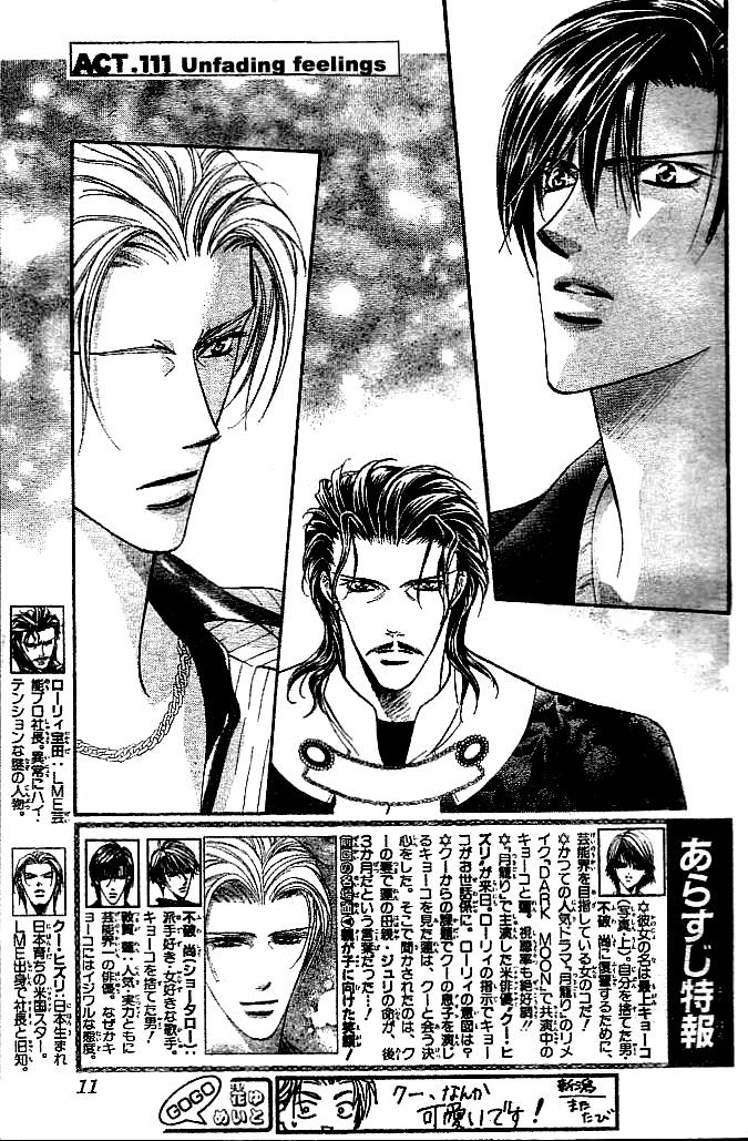 Skip Beat chapter 111 page 2