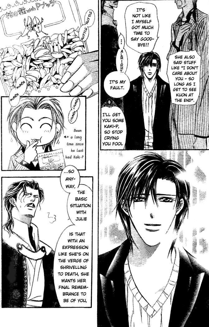 Skip Beat chapter 111 page 7