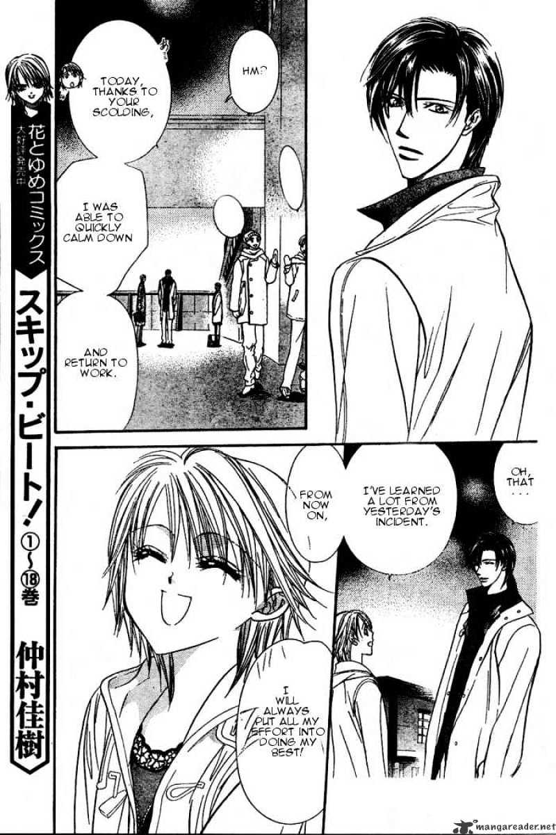 Skip Beat chapter 122 page 3