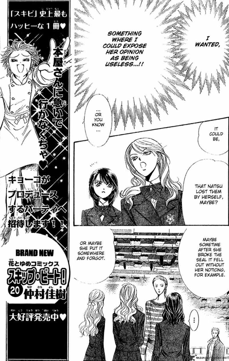 Skip Beat chapter 130 page 5