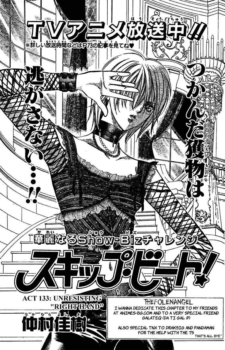 Skip Beat chapter 133 page 1