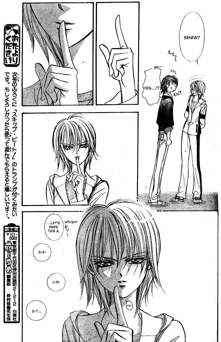 Skip Beat chapter 133 page 15