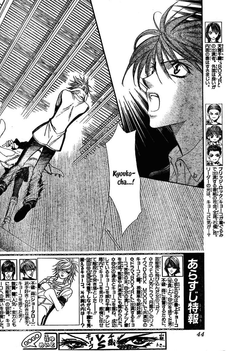 Skip Beat chapter 133 page 2