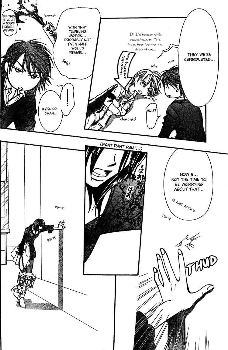 Skip Beat chapter 133 page 6