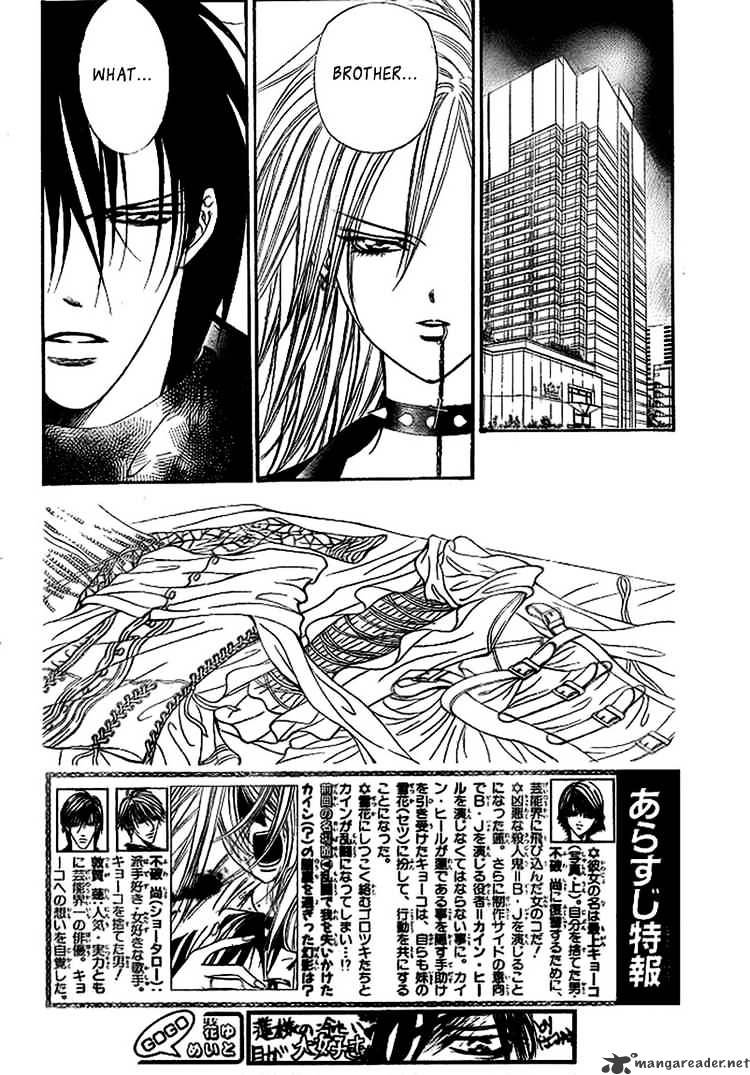 Skip Beat chapter 160 page 2