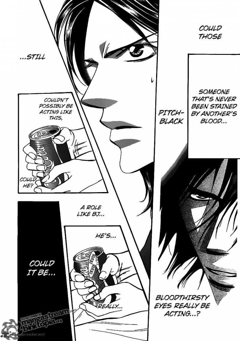 Skip Beat chapter 177 page 6