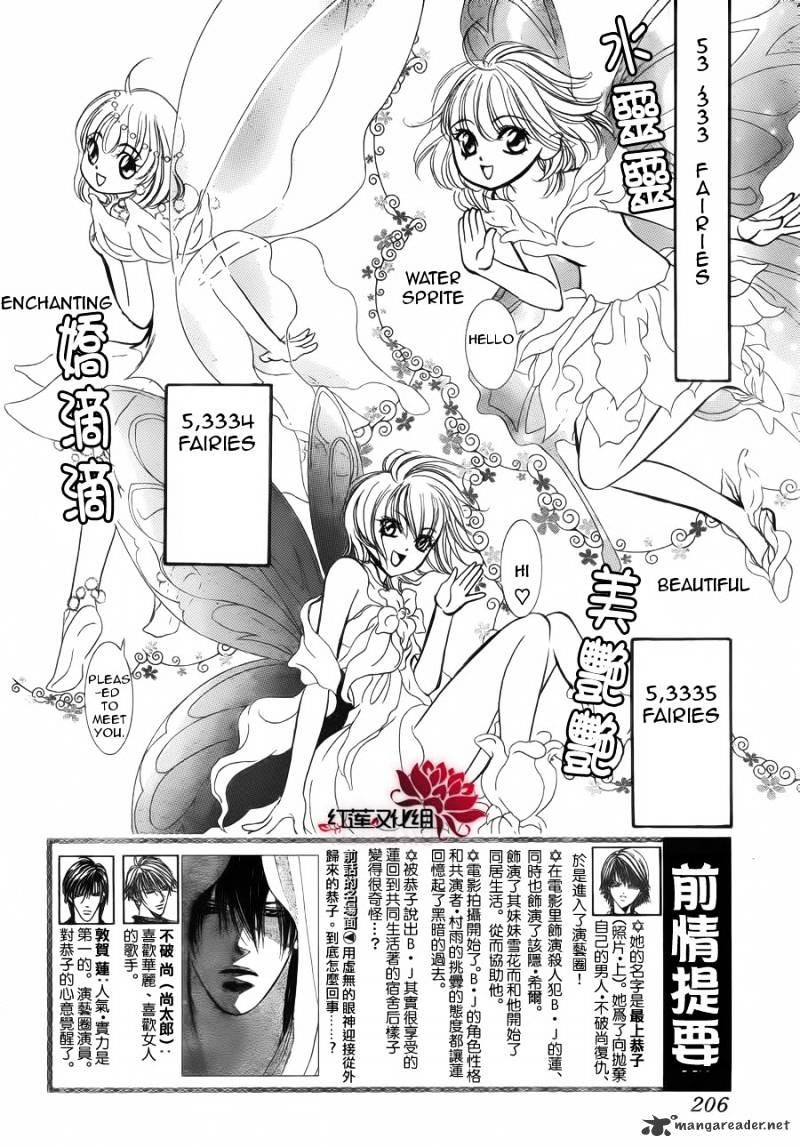 Skip Beat chapter 181 page 2