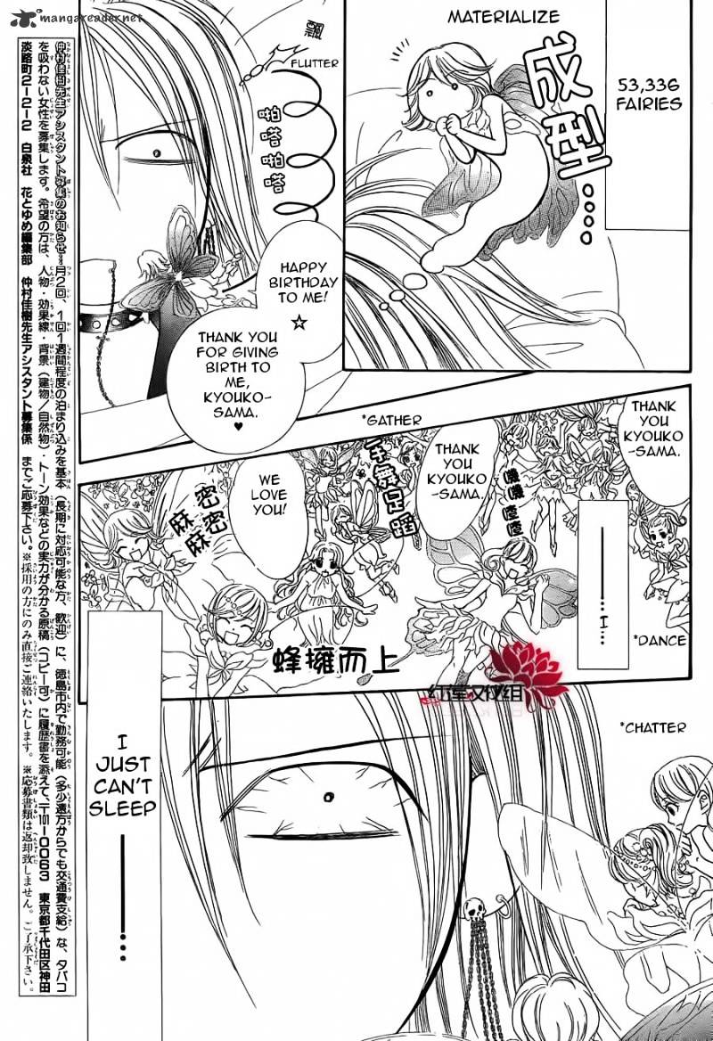 Skip Beat chapter 181 page 3