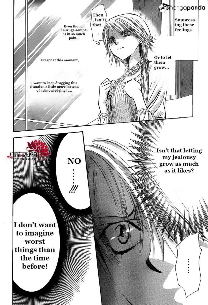 Skip Beat chapter 203 page 4