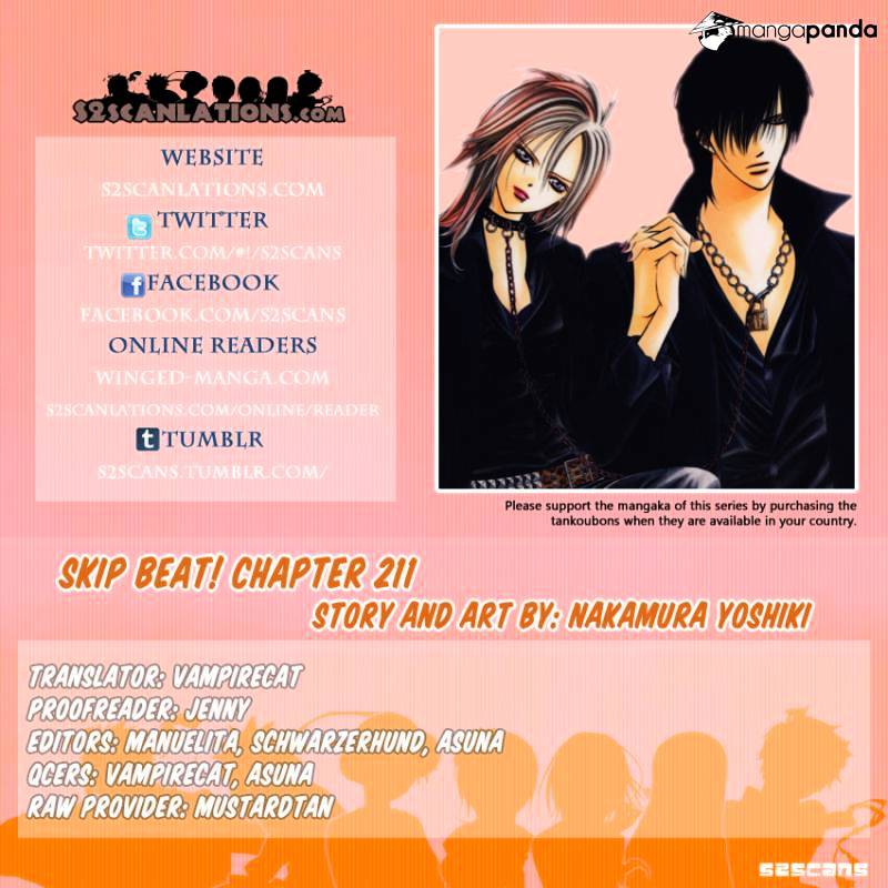 Skip Beat chapter 211 page 1