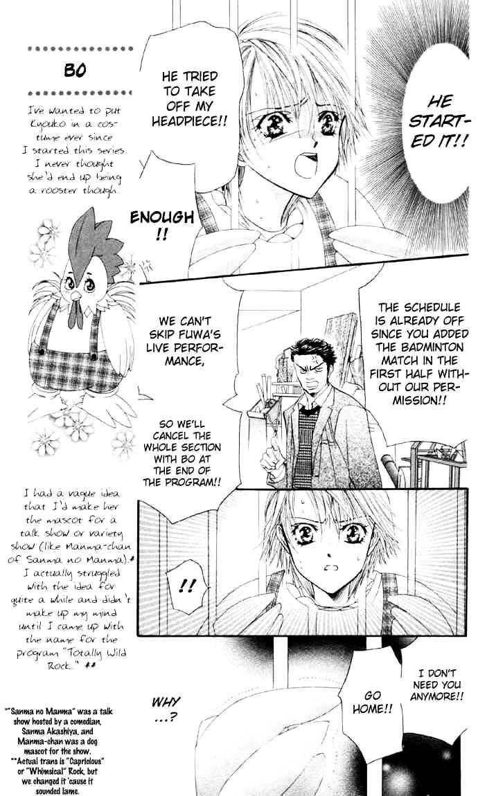 Skip Beat chapter 22 page 13