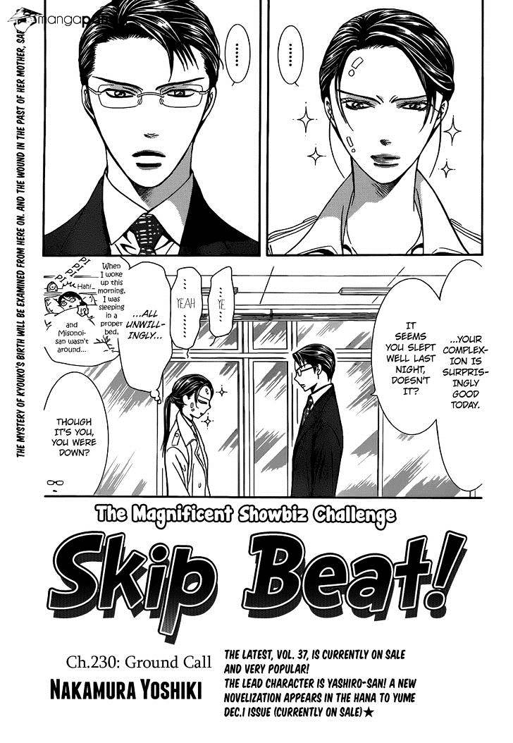 Skip Beat chapter 230 page 1