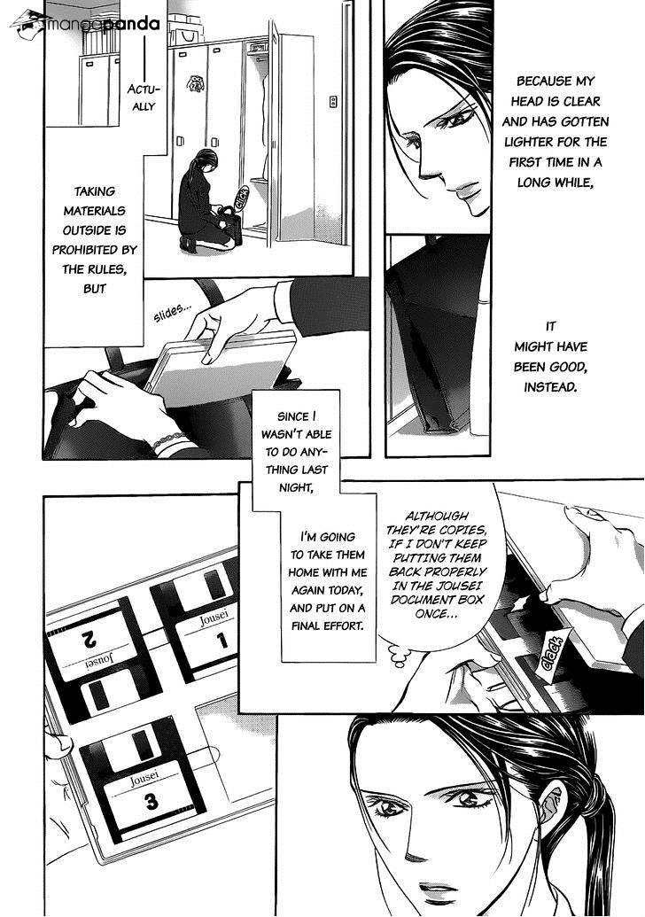 Skip Beat chapter 230 page 7