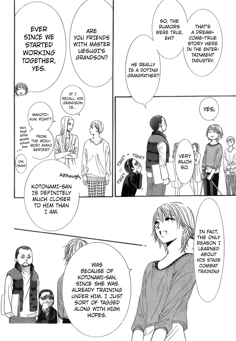 Skip Beat chapter 264 page 13