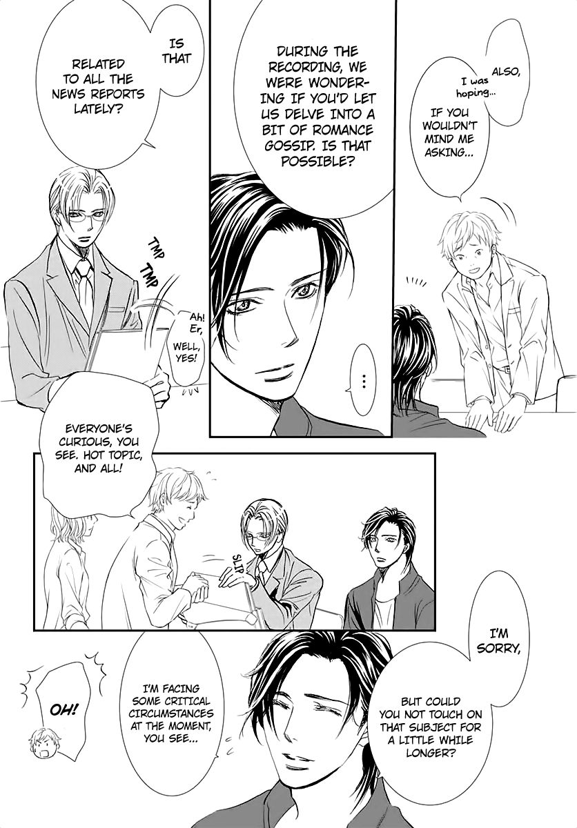 Skip Beat chapter 284 page 12