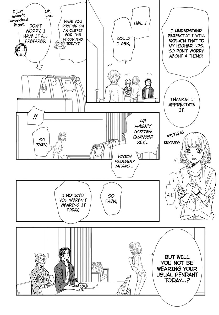 Skip Beat chapter 284 page 13