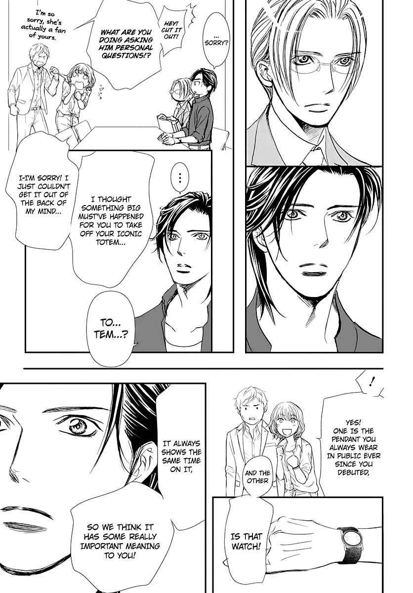 Skip Beat chapter 284 page 14