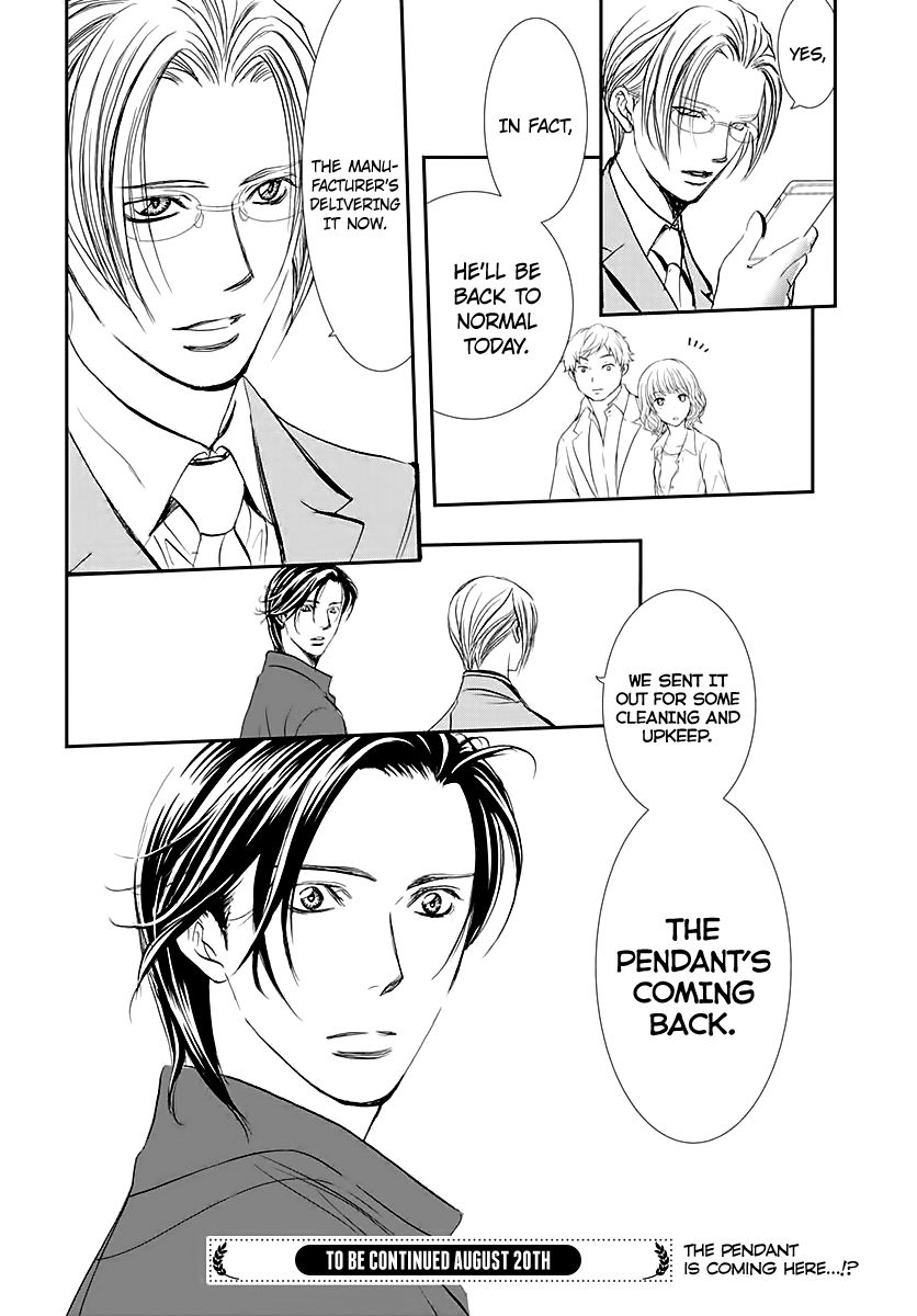 Skip Beat chapter 284 page 17