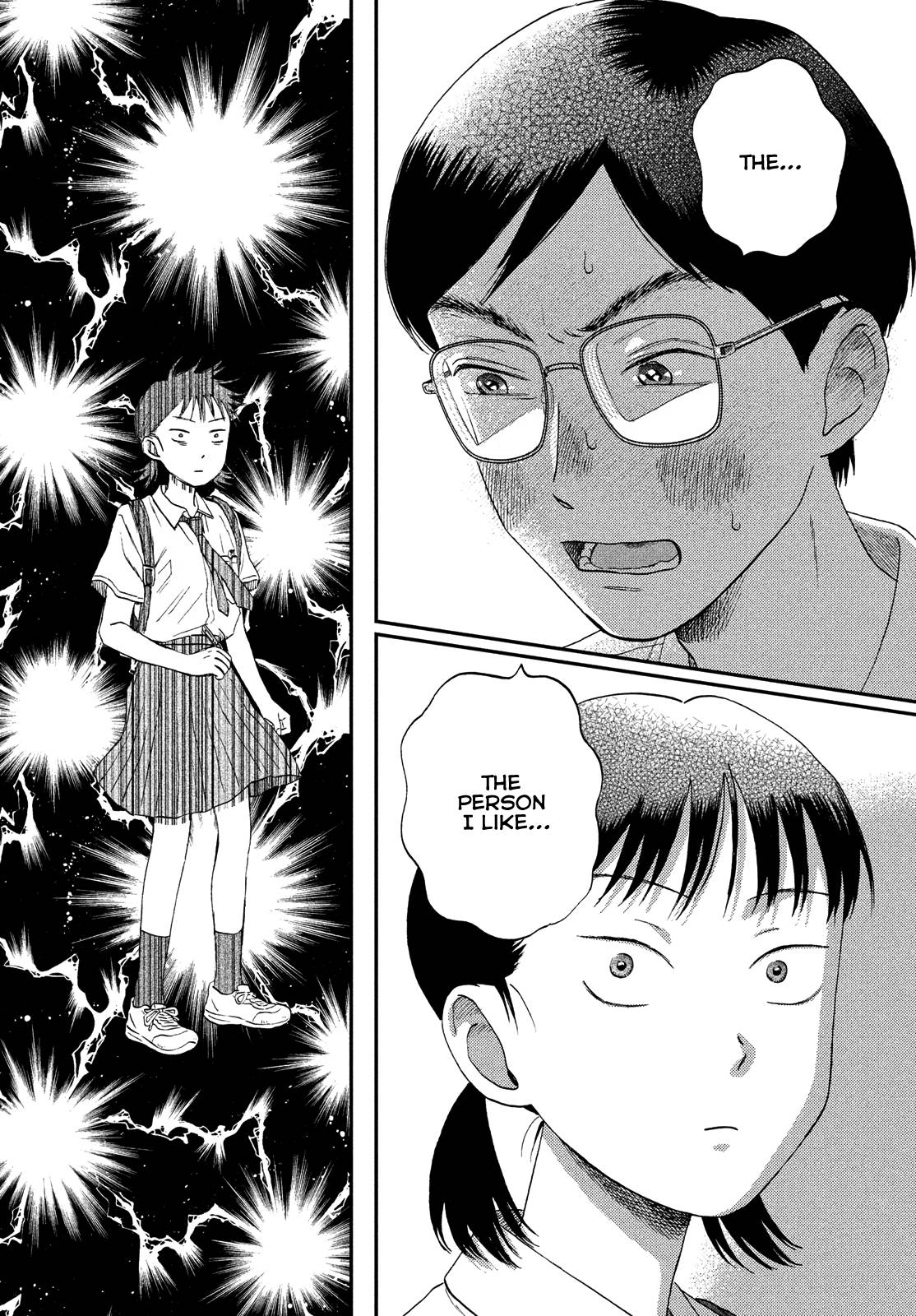 Skip to Loafer chapter 50 page 20