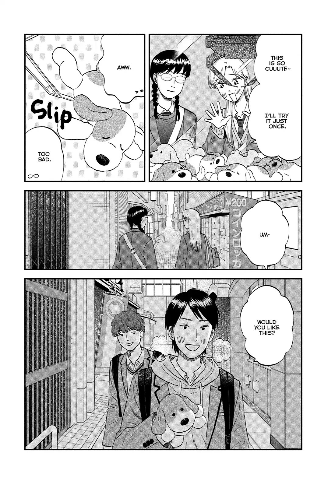 Skip to Loafer chapter 76 page 14