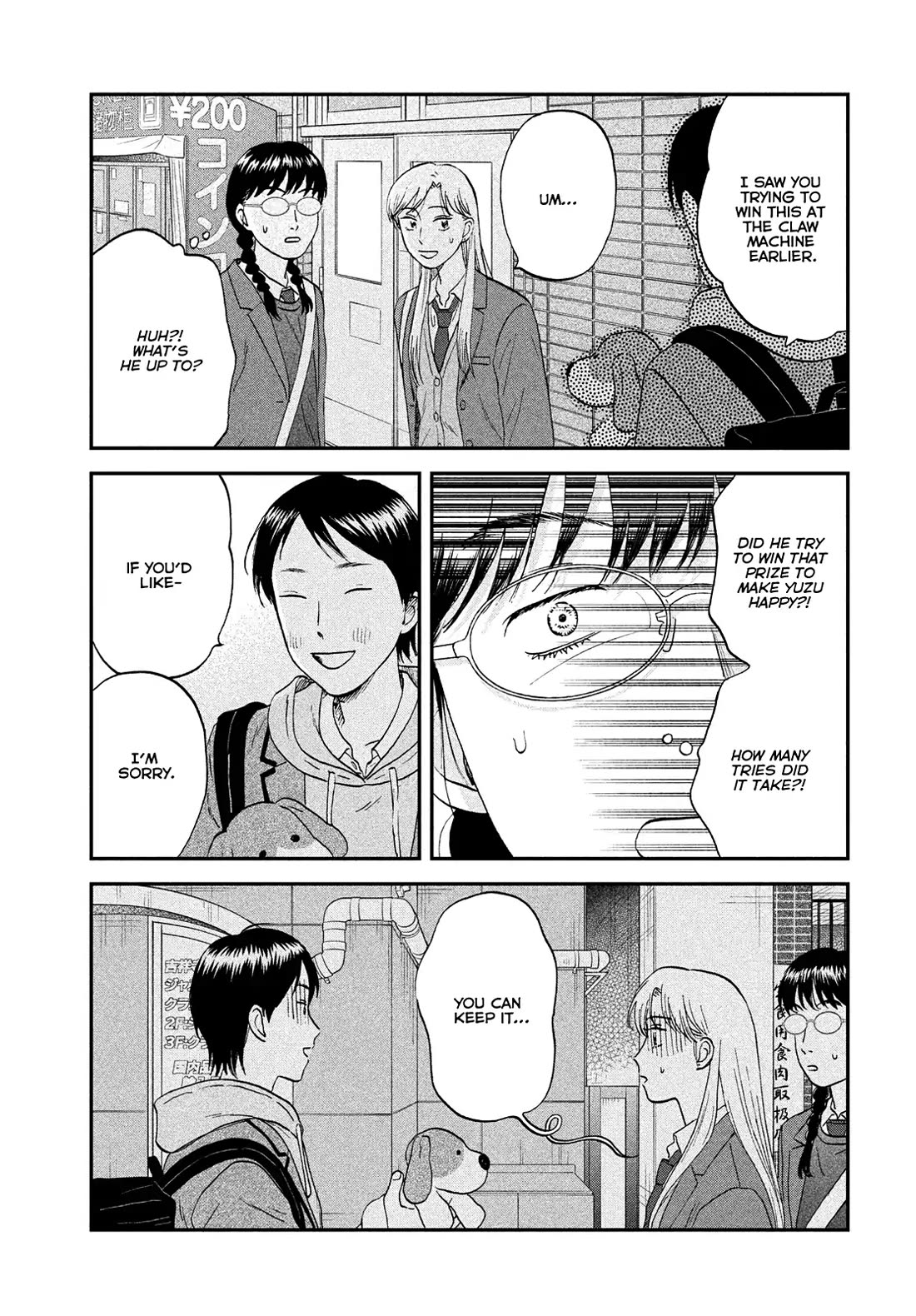 Skip to Loafer chapter 76 page 15