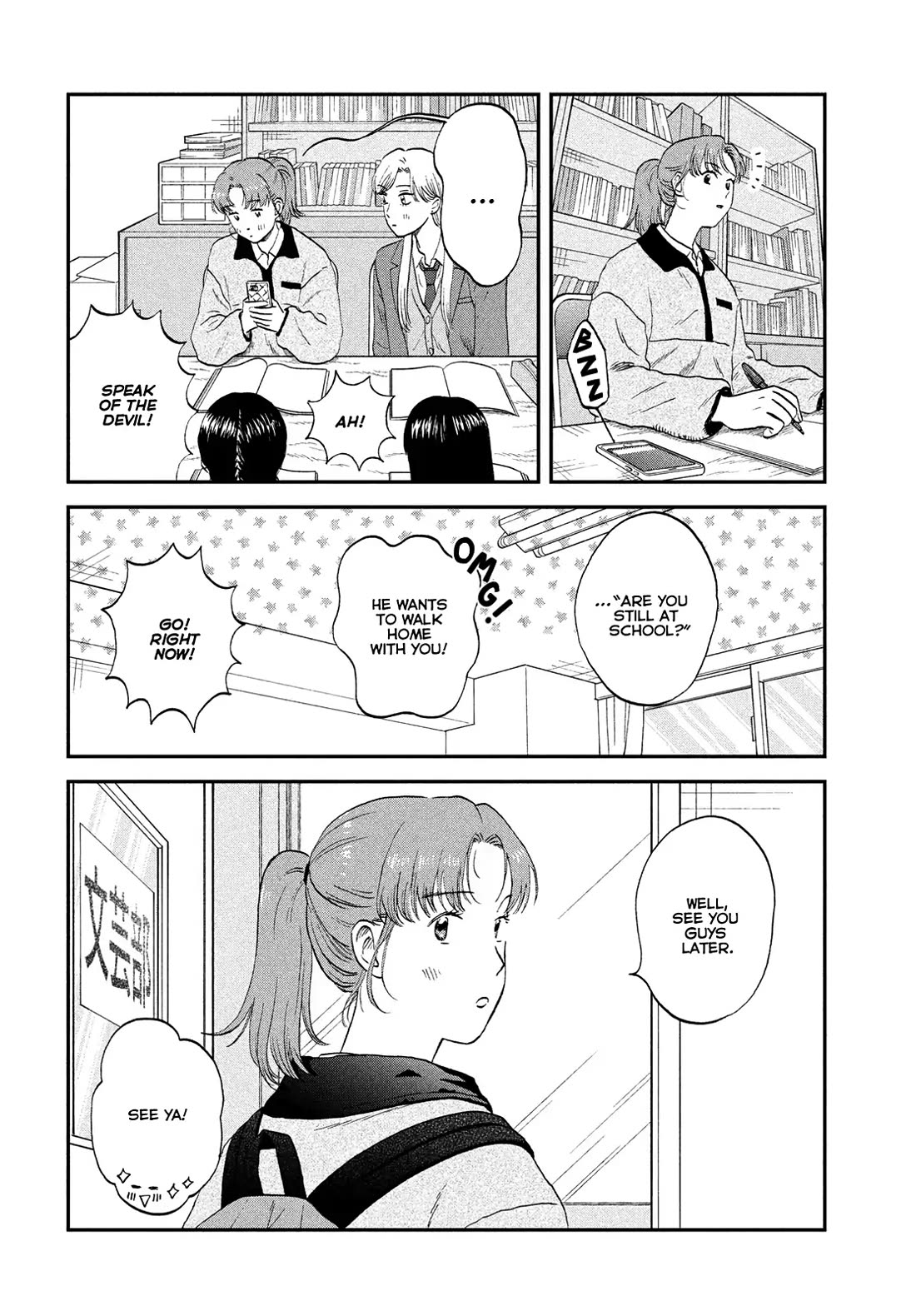 Skip to Loafer chapter 76 page 4