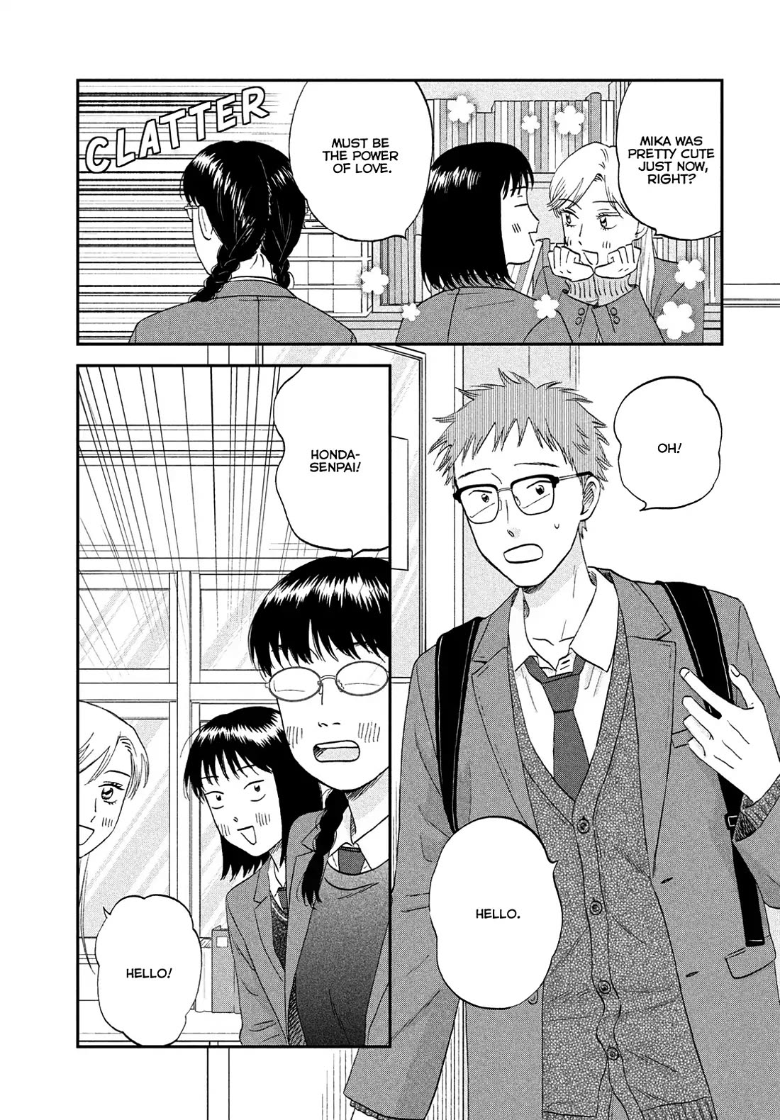 Skip to Loafer chapter 76 page 5