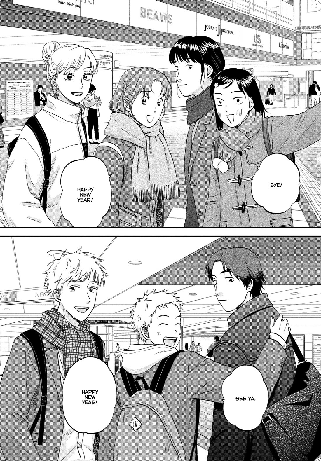 Skip to Loafer chapter 77 page 22