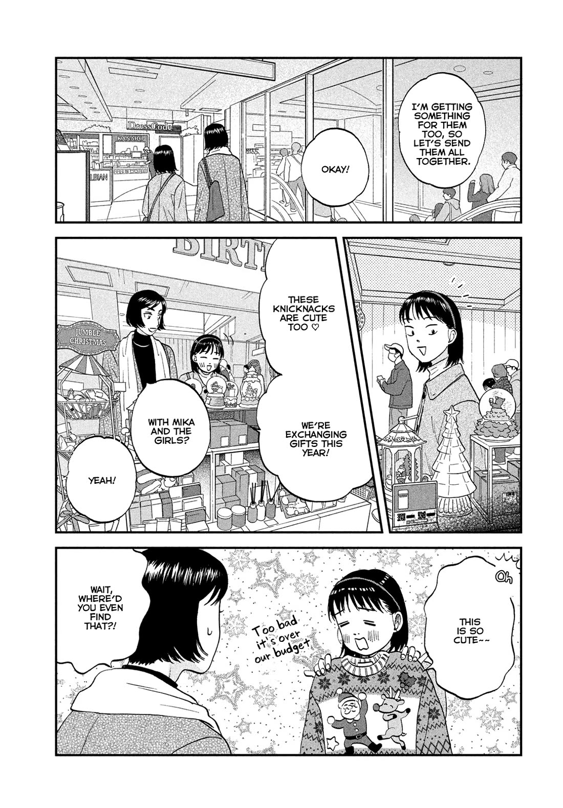 Skip to Loafer chapter 77 page 3