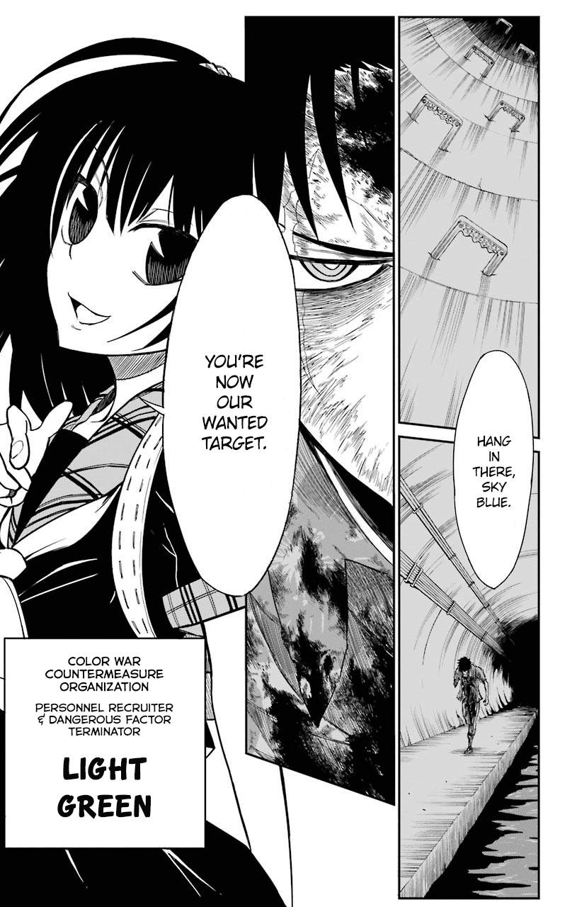 Sky Blue chapter 14 page 26