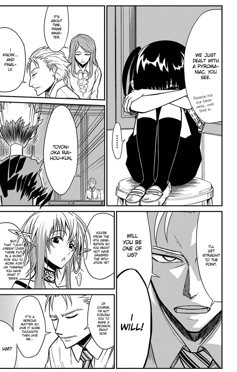 Sky Blue chapter 15 page 37