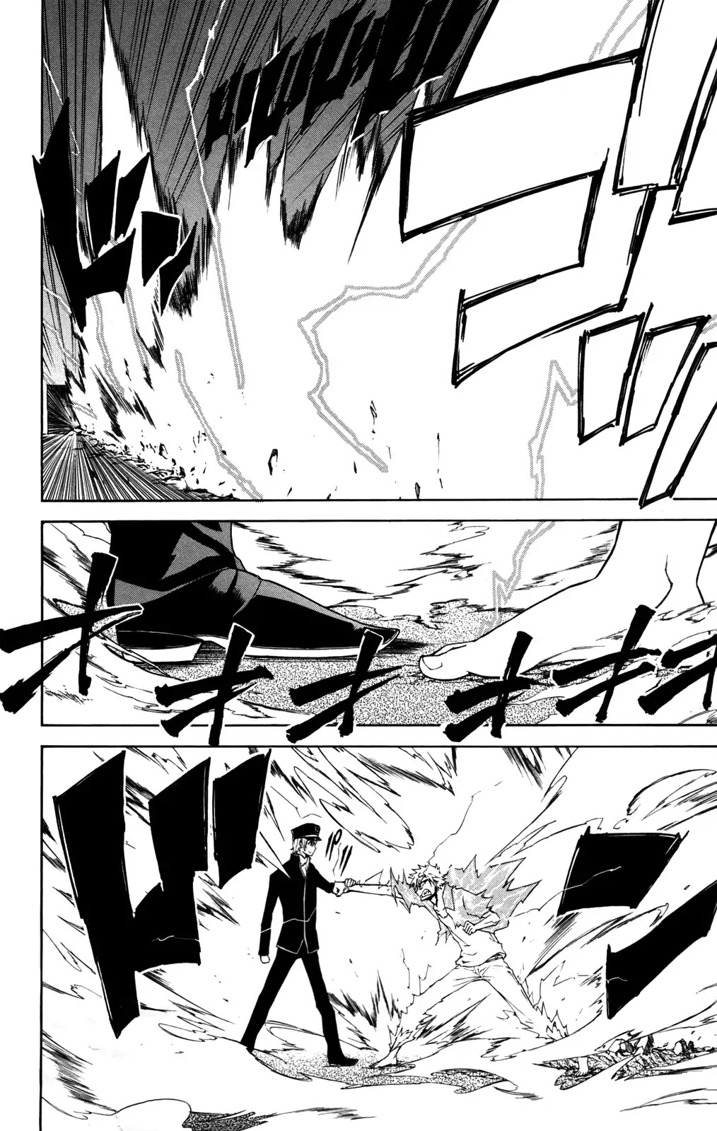 Sky Blue chapter 9 page 39