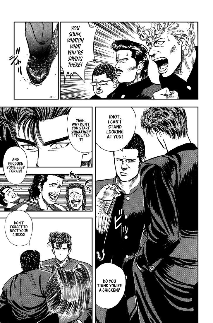 Slam Dunk chapter 10 page 12
