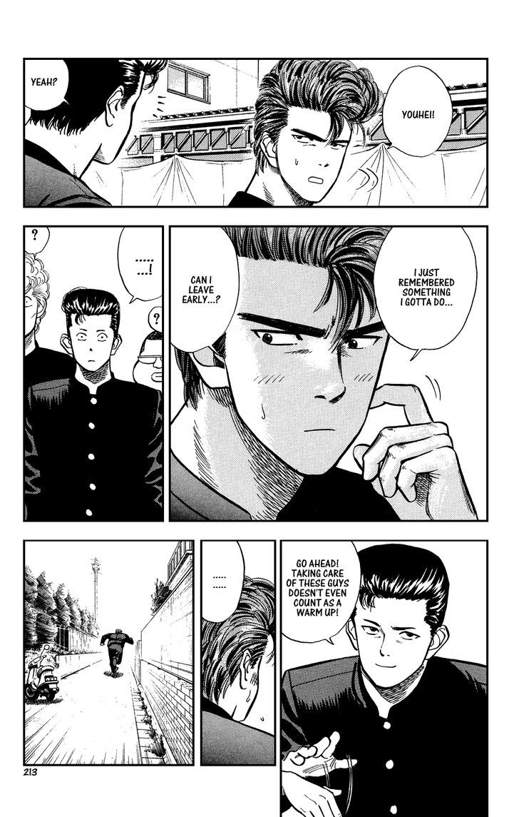 Slam Dunk chapter 10 page 16
