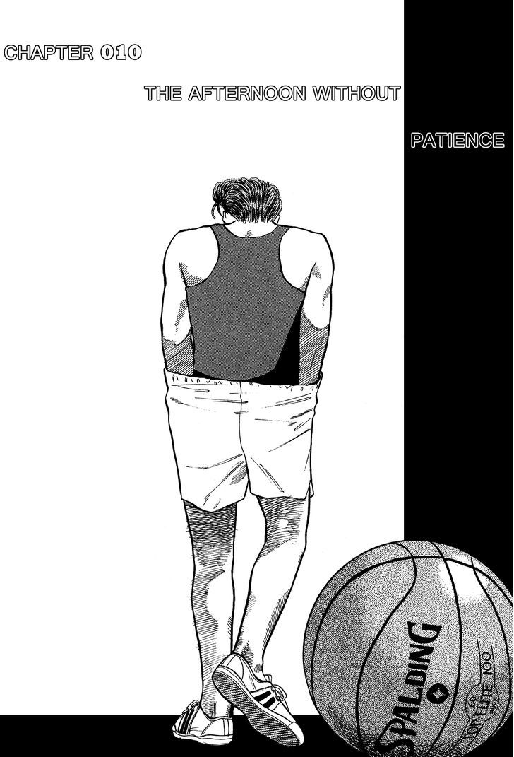 Slam Dunk chapter 10 page 3