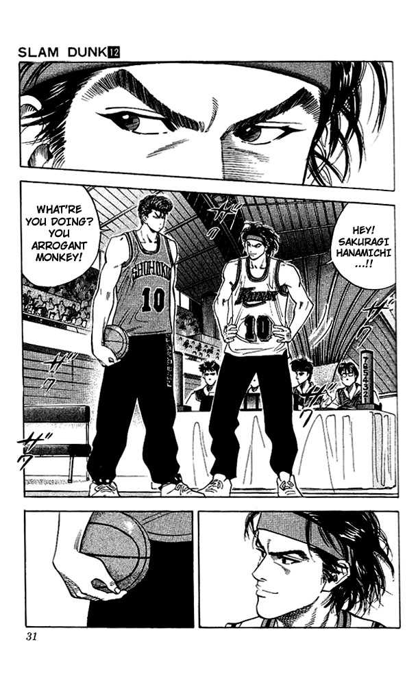 Slam Dunk chapter 100 page 4